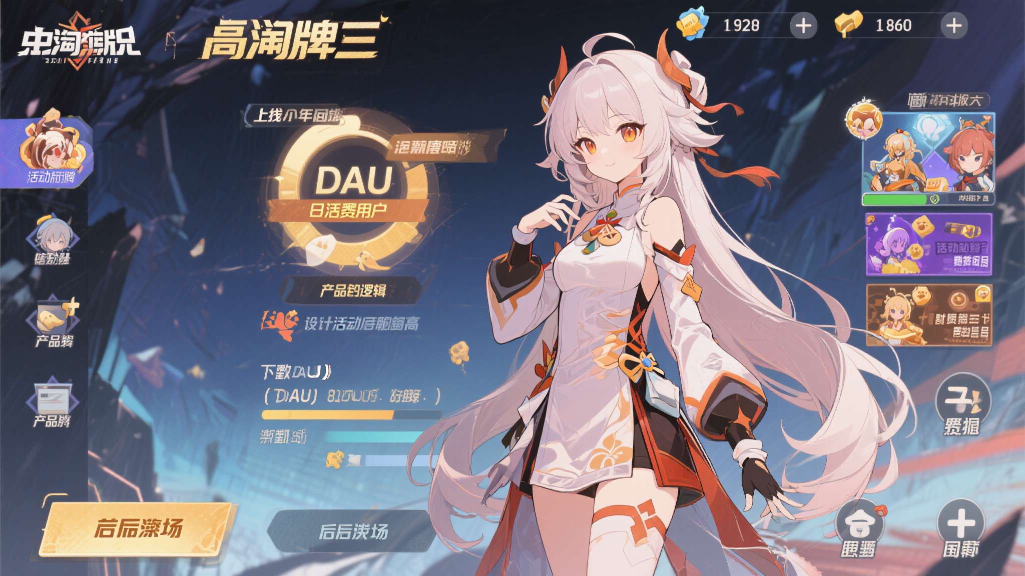 受全球变暖的影响热盐环流