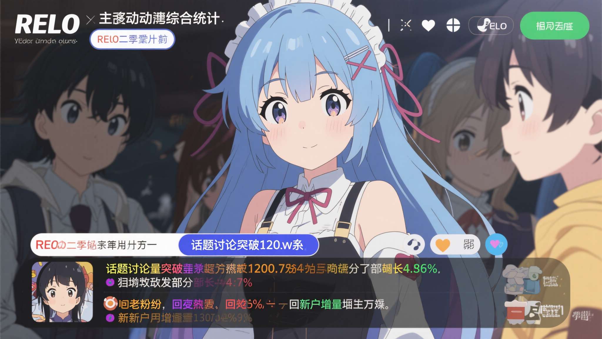 2026年4月新番 2026年4月新番