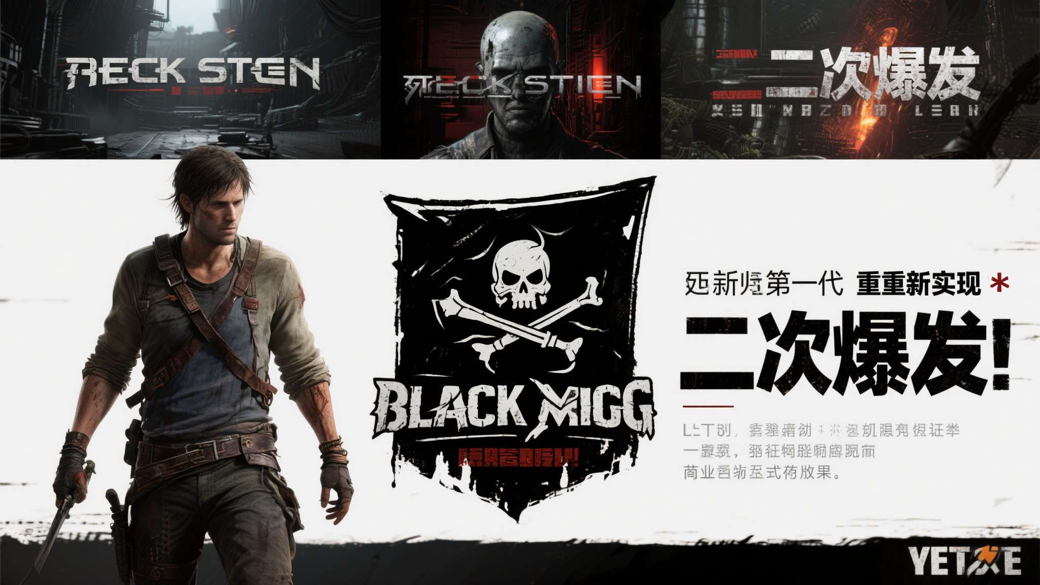 Steam新一周销量榜：《刺客信条：黑旗RE》进入前十