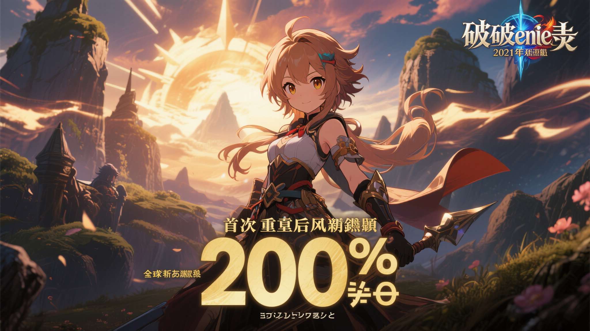 杖剑传说s1至s2赛季哪些资源会重置 杖剑传说s1至s2赛季哪些资源会重置